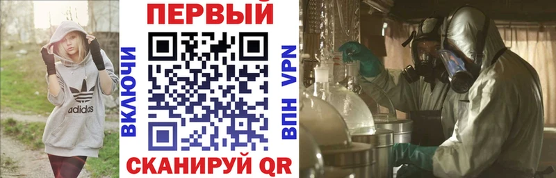 АМФ VHQ  Купить закладки  Северодвинск 
