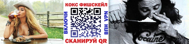 Купить  Северодвинск  КОКАИН Эквадор 
