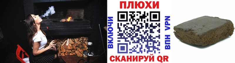 Купить закладки  Северодвинск  ГАШИШ Premium 