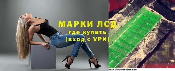 спиды Карпинск
