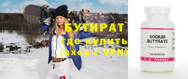 спиды Карпинск