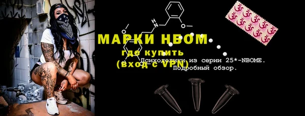спиды Карпинск