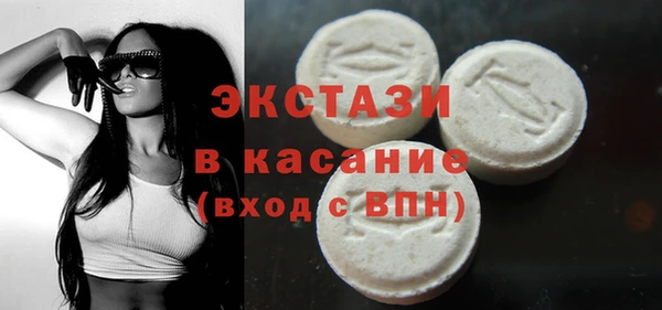 спиды Карпинск
