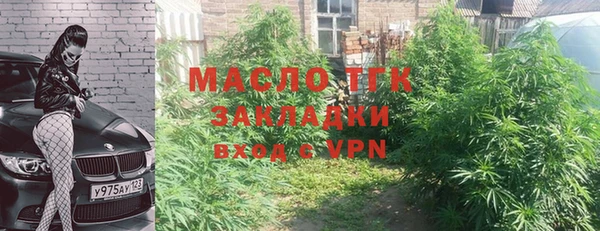 прущая мука Карталы