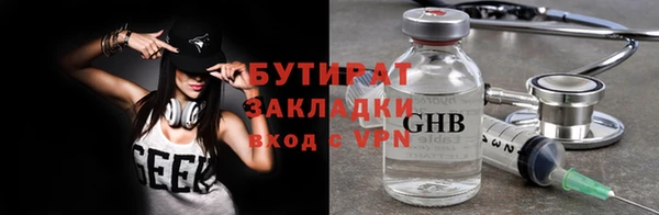 прущая мука Карталы