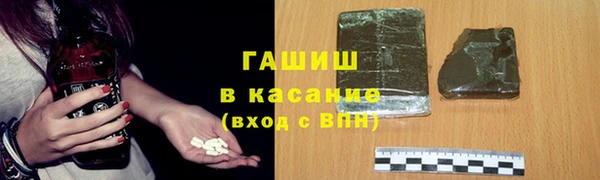 спиды Карпинск