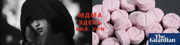 спиды Карпинск