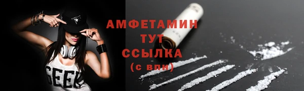 спиды Карпинск