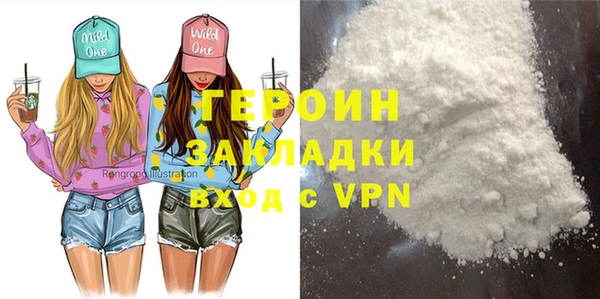 прущая мука Карталы