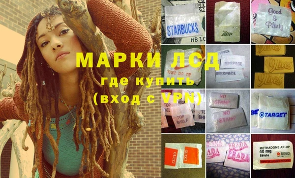 спиды Карпинск