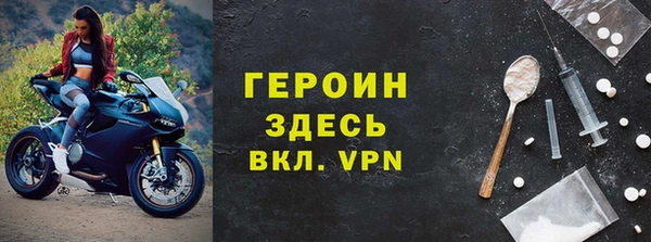 спиды Карпинск