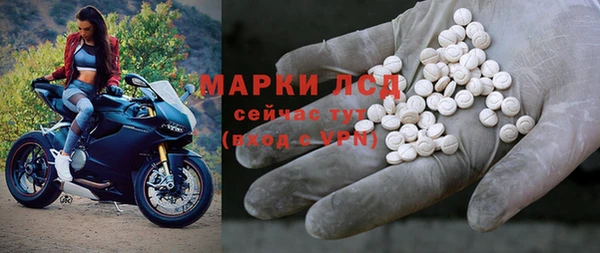 спиды Карпинск