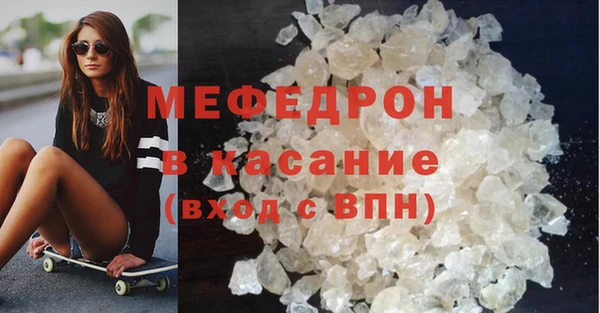 прущая мука Карталы