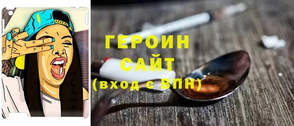 спиды Карпинск