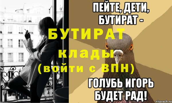 прущая мука Карталы