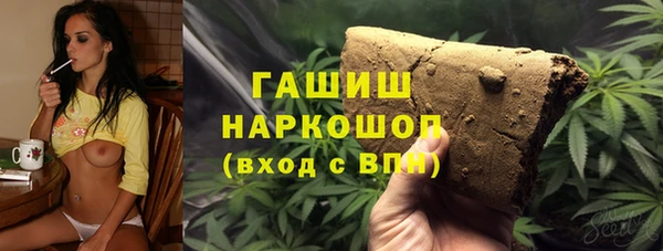 спиды Карпинск