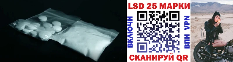 Купить закладки  Северодвинск  ЛСД экстази кислота 