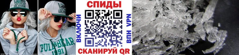 Купить  Северодвинск  Метамфетамин кристалл 