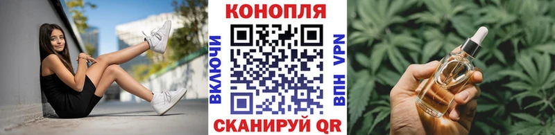 Купить  Северодвинск  Канабис гибрид 
